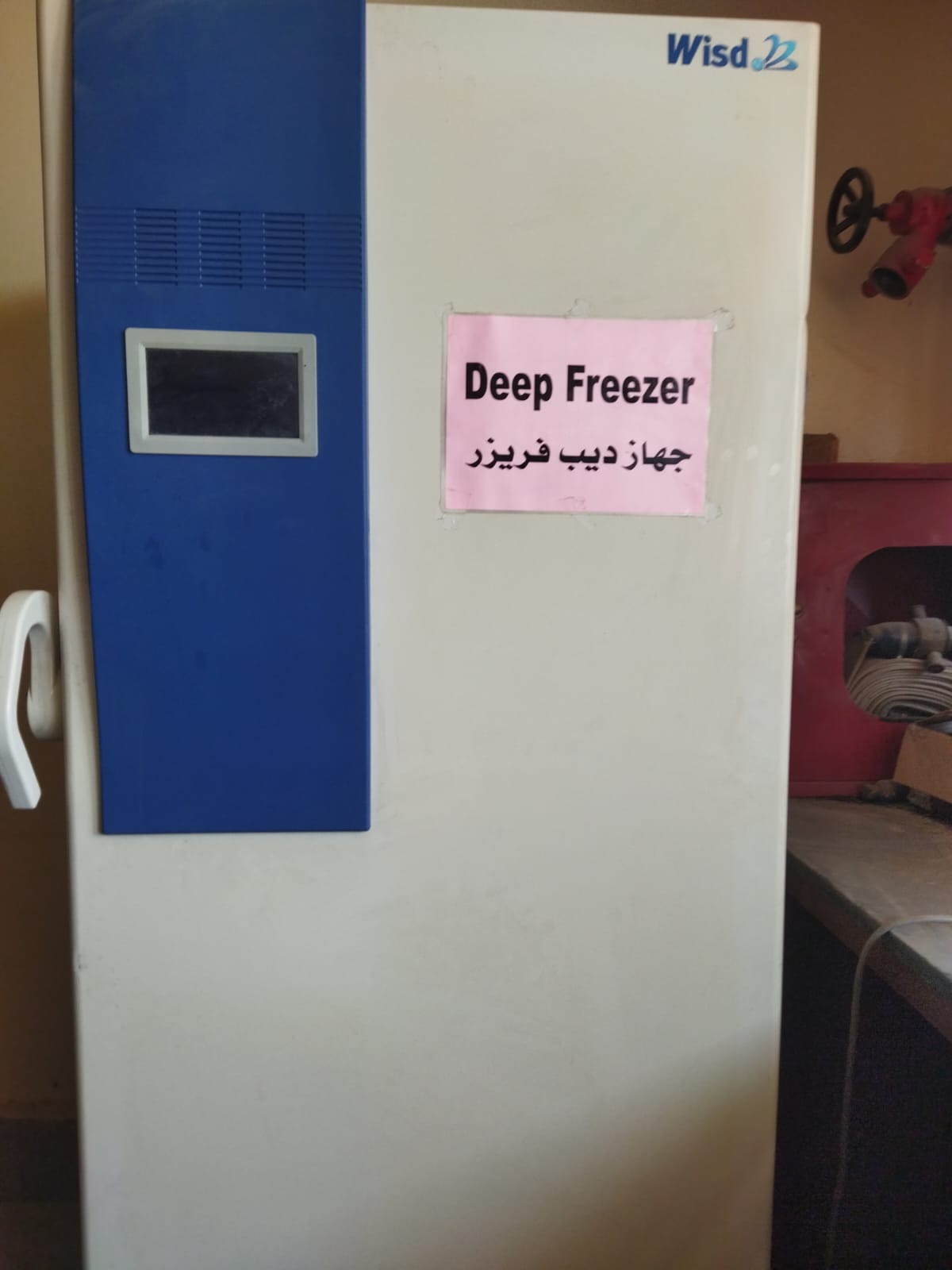 Deep Freezer Wisd
